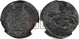 Полушка 1766 года ЕМ (ЕМ, Екатеринбургский монетный двор)