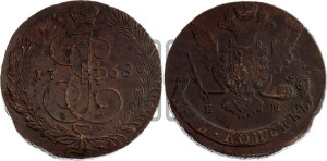 5 копеек 1768 года ЕМ (ЕМ, Екатеринбургский монетный двор)