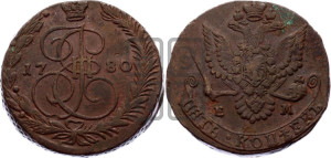 5 копеек 1780 года ЕМ (ЕМ, Екатеринбургский монетный двор)