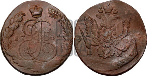5 копеек 1784 года ЕМ (ЕМ, Екатеринбургский монетный двор)