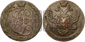 5 копеек 1788 года ЕМ (ЕМ, Екатеринбургский монетный двор)