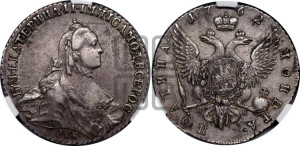 Полтина 1762 года СПБ/НК (с шарфом на шее)