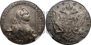 1 рубль 1764 года СПБ / ЯI (с шарфом на шее)