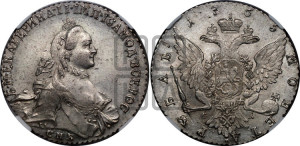 1 рубль 1765 года СПБ / СА (с шарфом на шее)