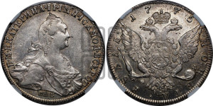 1 рубль 1775 года СПБ/ѲЛ ( СПБ, без шарфа на шее)