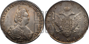1 рубль 1786 года СПБ/ЯА (новый тип)