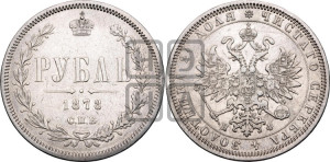 1 рубль 1878 года СПБ/НФ (орел 1859 года СПБ/НФ, перья хвоста в стороны)