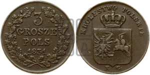 3 гроша 1831 года KG