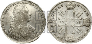 1 рубль 1729 года (голова внутри надписи, со звездой на груди, в венке ленты)