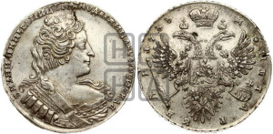 1 рубль 1733 года (без броши на груди, разновидности не отмеченные редкостью)