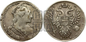 1 рубль 1734 года (Большая голова, крест короны делит надпись, тройная складка над корсажем)