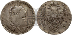 1 рубль 1735 года