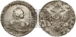 1 рубль 1753 года СПБ / I M (СПБ под портретом)
