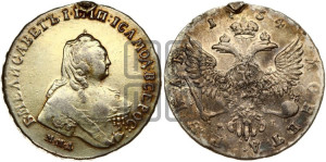 1 рубль 1754 года ММД / М Б (ММД под портретом, шея длиннее, орденская лента уже)