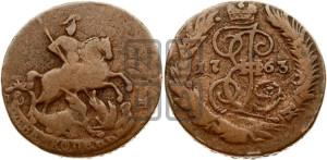 2 копейки 1763 года СПМ (СПМ, Санкт-Петербургский монетный двор)