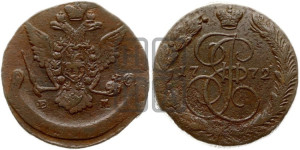 5 копеек 1772 года ЕМ (ЕМ, Екатеринбургский монетный двор)
