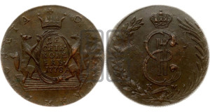 10 копеек 1778 года КМ (для Сибири)