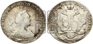 20 копеек 1784 года СПБ (новый тип)