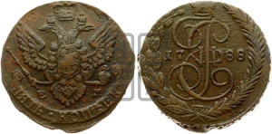 5 копеек 1788 года ЕМ (ЕМ, Екатеринбургский монетный двор)