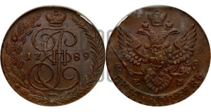 5 копеек 1789 года ЕМ (ЕМ, Екатеринбургский монетный двор)