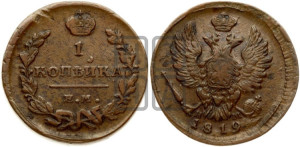 1 копейка 1819 года ЕМ/НМ (Орел обычный, ЕМ, Екатеринбургский двор)