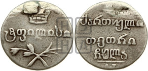 Двойной абаз 1831 года АТ