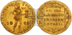 Дукат 1849 года меч