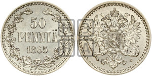 50 пенни 1865 года S