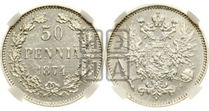 50 пенни 1874 года S