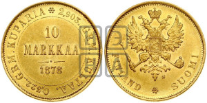 10 марок 1878 года S