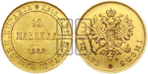 10 марок 1882 года S