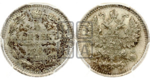 5 копеек 1886 года СПБ/АГ