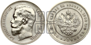 37 рублей 50 копеек - 100 франков 1902 года.. Новодел.