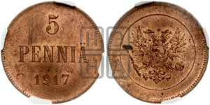5 пенни 1917 года