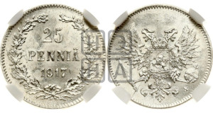 25 пенни 1917 года S