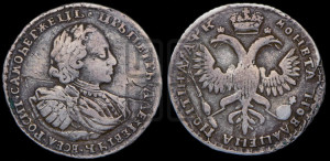 Полтина 1720 года (портрет в наплечниках, пальмовая ветвь на груди)