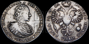 1 рубль 1721 года К (портрет в наплечниках, знак медальера К)