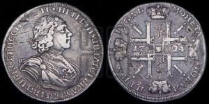 1 рубль 1724 года СПБ (“Солнечник”, портрет в латах, СПБ под портретом, с пряжкой на плаще)