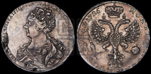 1 рубль 1726 года (Портрет влево, Московский тип, хвост орла узкий)
