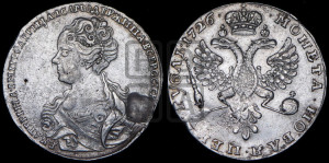 1 рубль 1726 года (Портрет влево, Московский тип, хвост орла узкий)