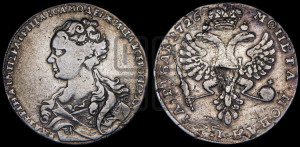 1 рубль 1726 года (Портрет влево, Московский тип, хвост орла узкий)