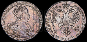 Полтина 1726 года (Портрет вправо, бюст внутри надписи)