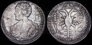 Полтина 1726 года СПБ (Портрет влево, бюст разделяет надпись)