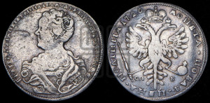 Полтина 1726 года СП-Б (Портрет влево, бюст разделяет надпись)