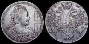 1 рубль 1730 года (корсаж  параллелен окружности)