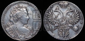 1 рубль 1731 года (без броши на груди, с локоном за ухом)