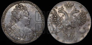 1 рубль 1731 года (с брошью на груди)