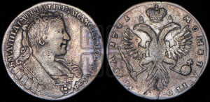 Полтина 1731 года