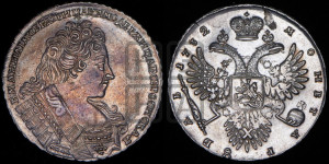 1 рубль 1732 года (остальные разновидности, не выделенные редкостью)