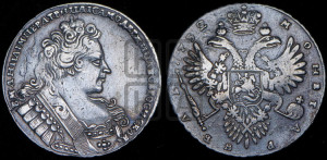 1 рубль 1732 года (остальные разновидности, не выделенные редкостью)